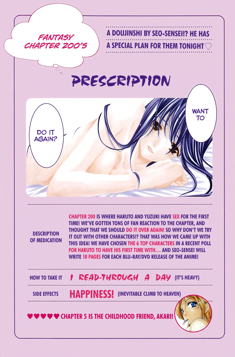 Kimi no Iru Machi Chapter 200.5 page 3 - Chapter 200.5: Fantasy (Akari)