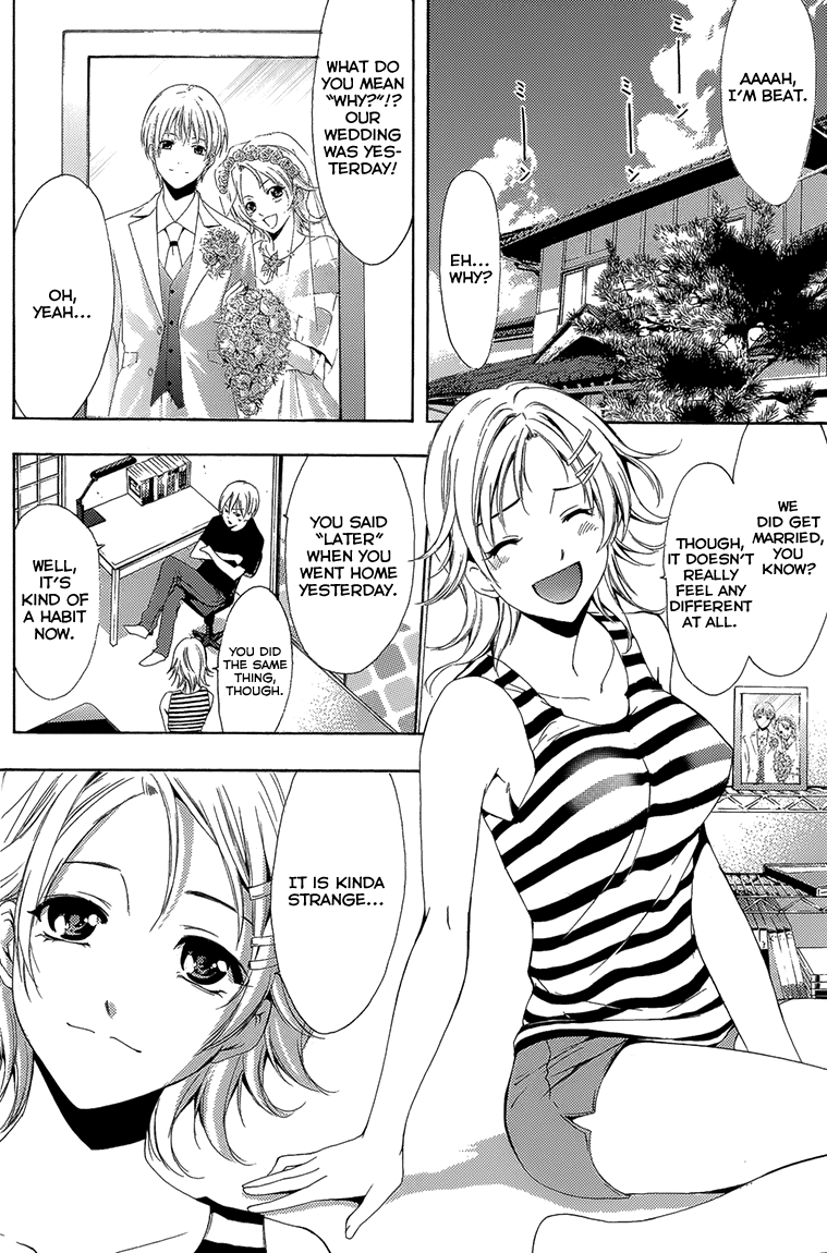 Kimi no Iru Machi Chapter 200.5 page 5 - Chapter 200.5: Fantasy (Akari)