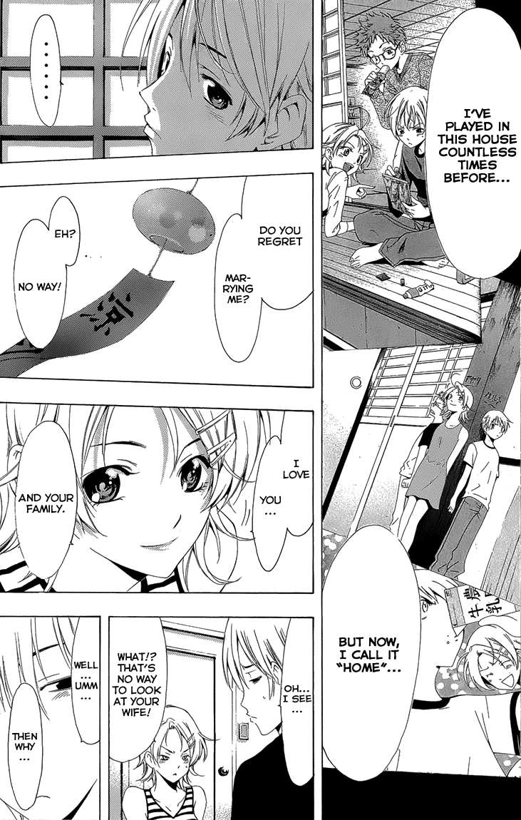 Kimi no Iru Machi Chapter 200.5 page 6 - Chapter 200.5: Fantasy (Akari)