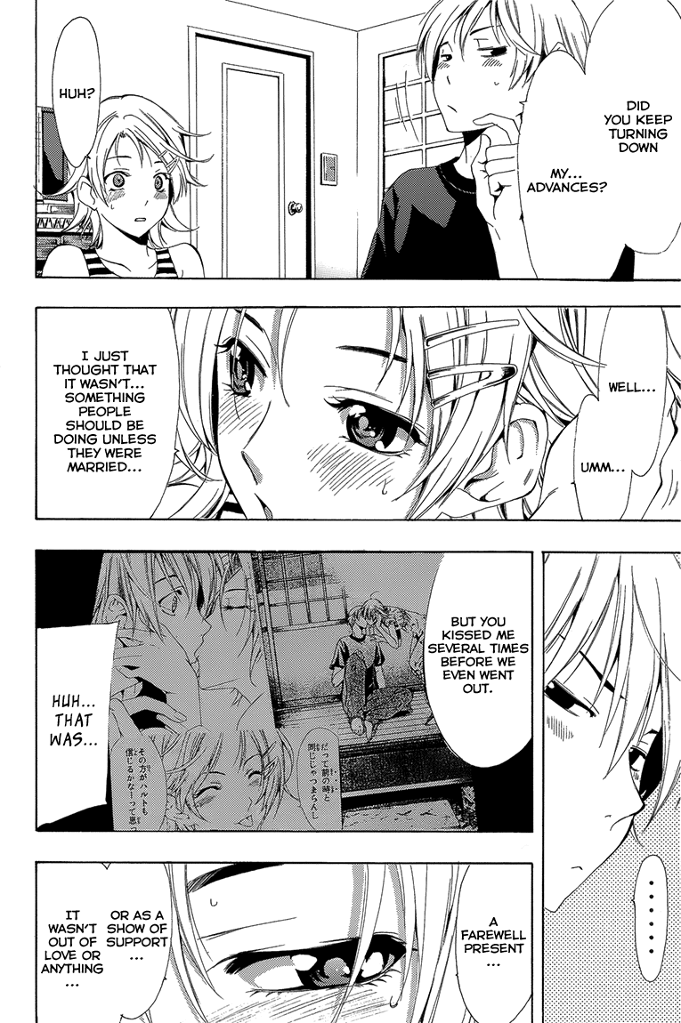 Kimi no Iru Machi Chapter 200.5 page 7 - Chapter 200.5: Fantasy (Akari)