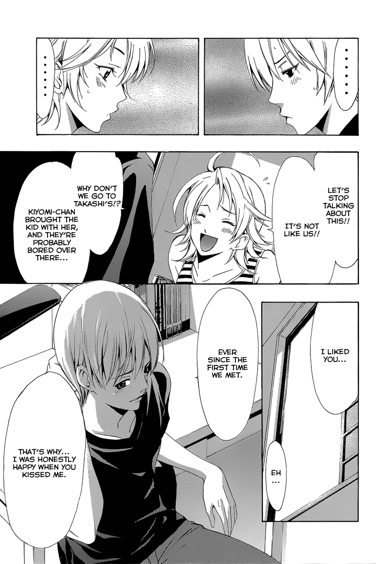 Kimi no Iru Machi Chapter 200.5 page 8 - Chapter 200.5: Fantasy (Akari)
