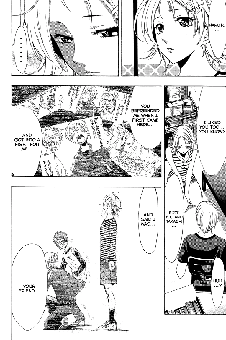 Kimi no Iru Machi Chapter 200.5 page 9 - Chapter 200.5: Fantasy (Akari)