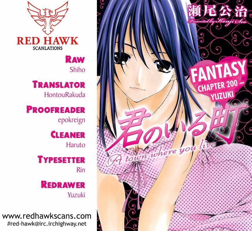 Kimi no Iru Machi Chapter 200.6 page 1 - Chapter 200.006