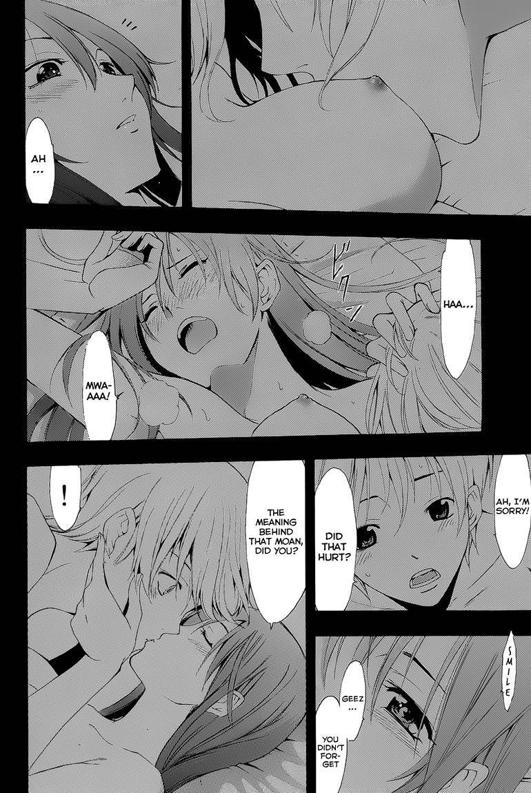 Kimi no Iru Machi Chapter 200.6 page 15 - Chapter 200.006