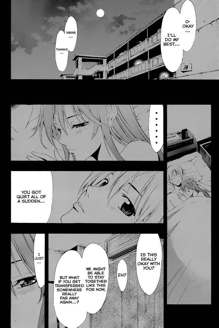 Kimi no Iru Machi Chapter 200.6 page 17 - Chapter 200.006