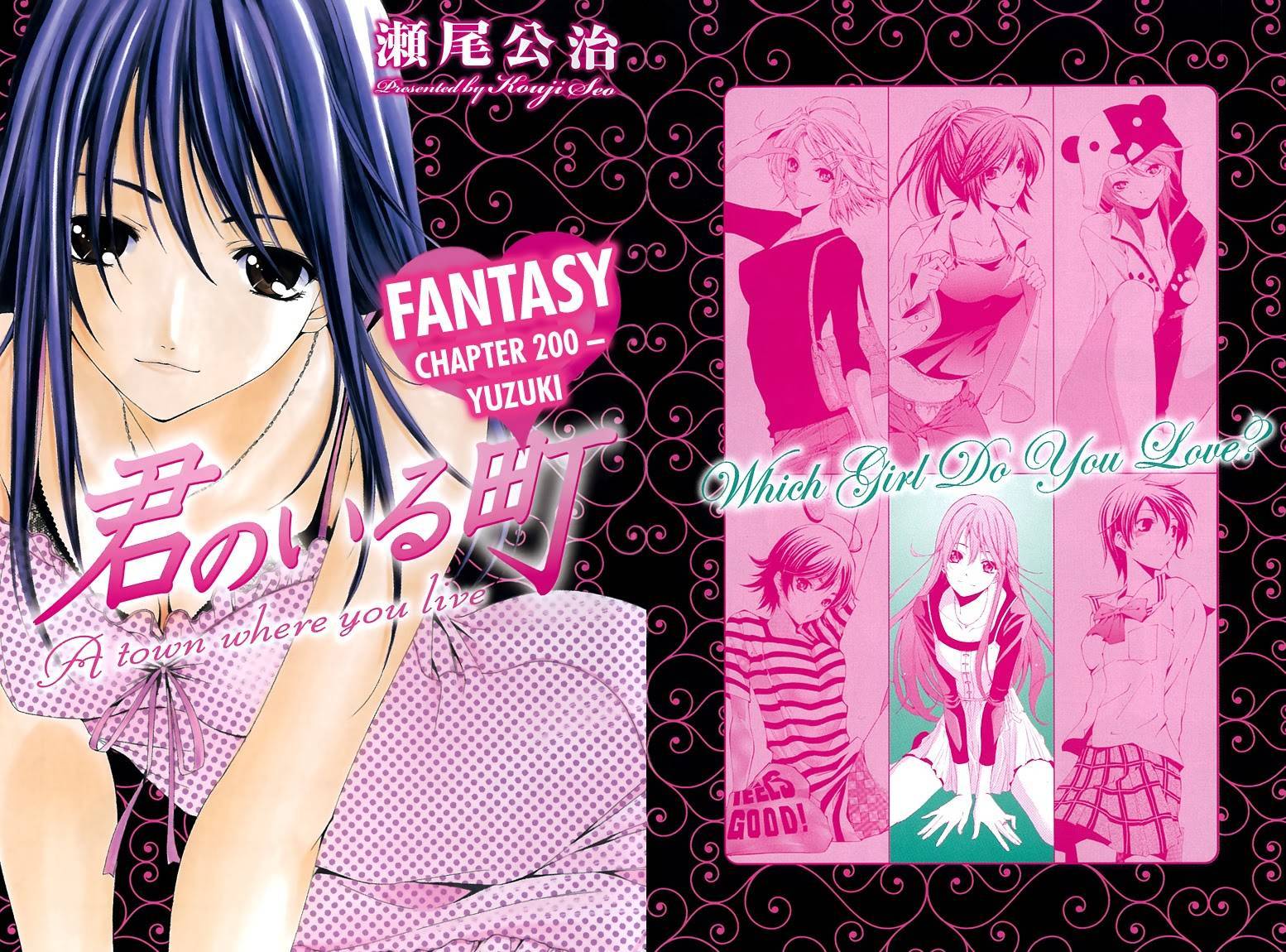 Kimi no Iru Machi Chapter 200.6 page 2 - Chapter 200.006