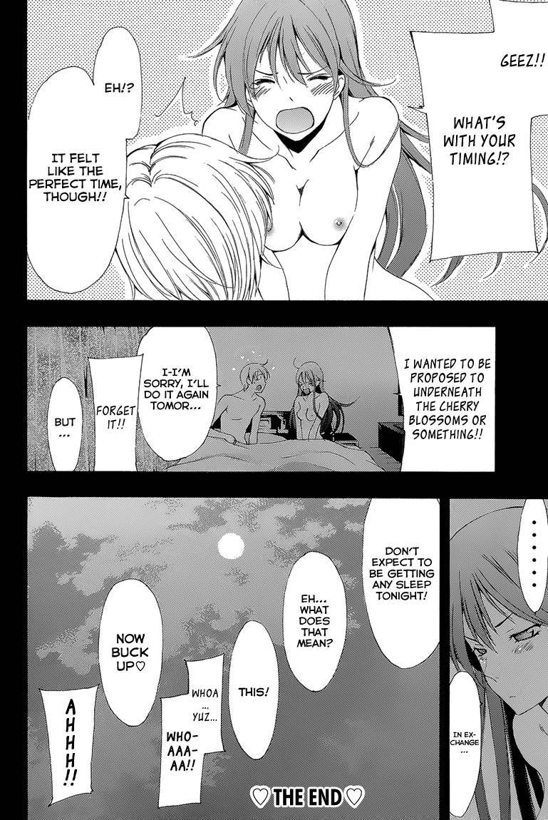 Kimi no Iru Machi Chapter 200.6 page 21 - Chapter 200.006