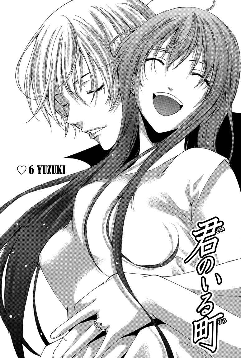 Kimi no Iru Machi Chapter 200.6 page 4 - Chapter 200.006