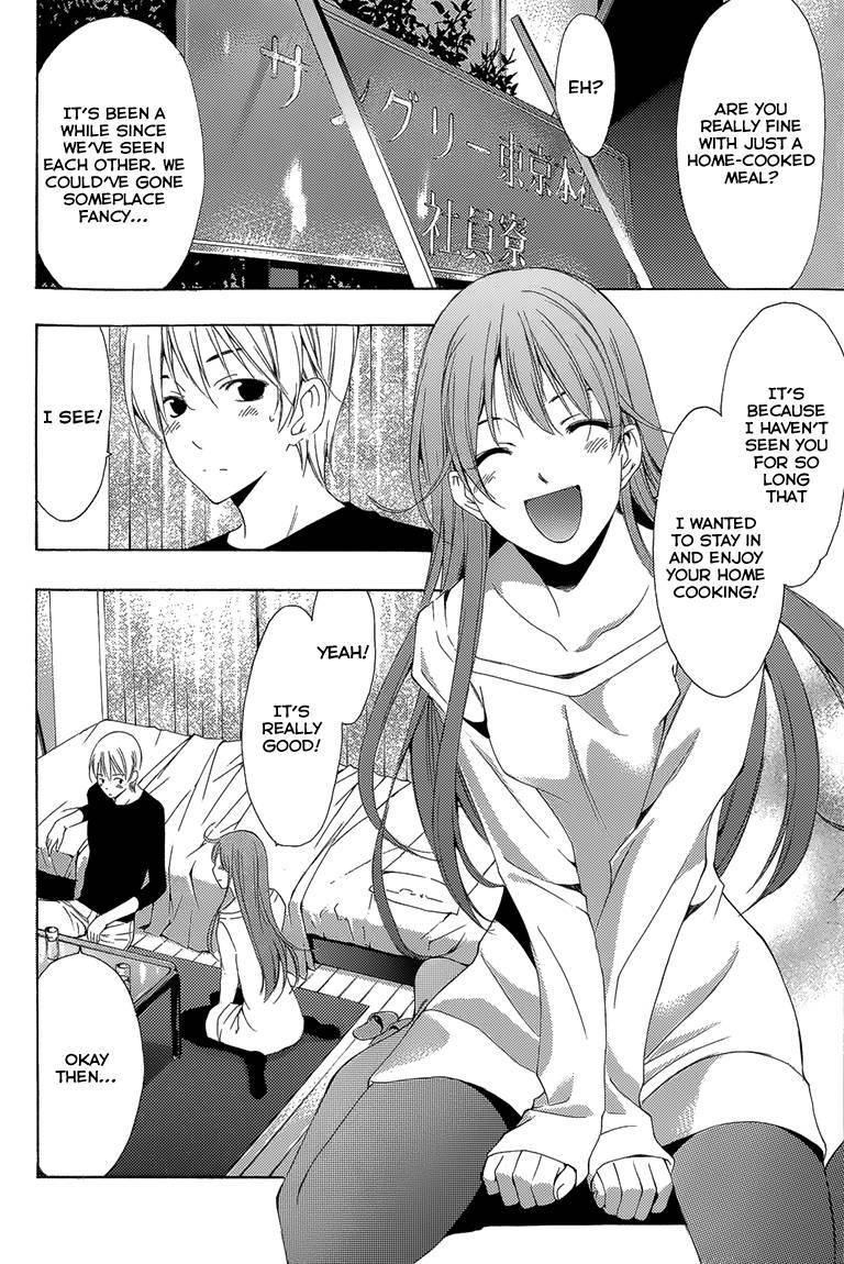 Kimi no Iru Machi Chapter 200.6 page 5 - Chapter 200.006