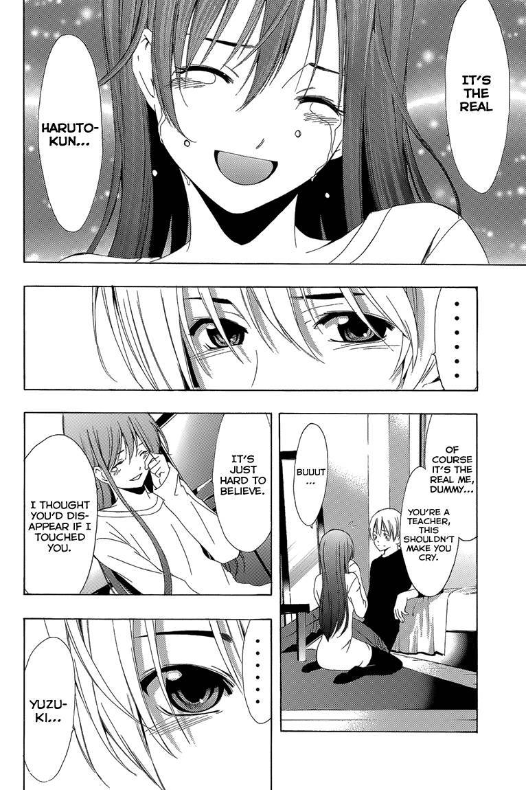 Kimi no Iru Machi Chapter 200.6 page 7 - Chapter 200.006