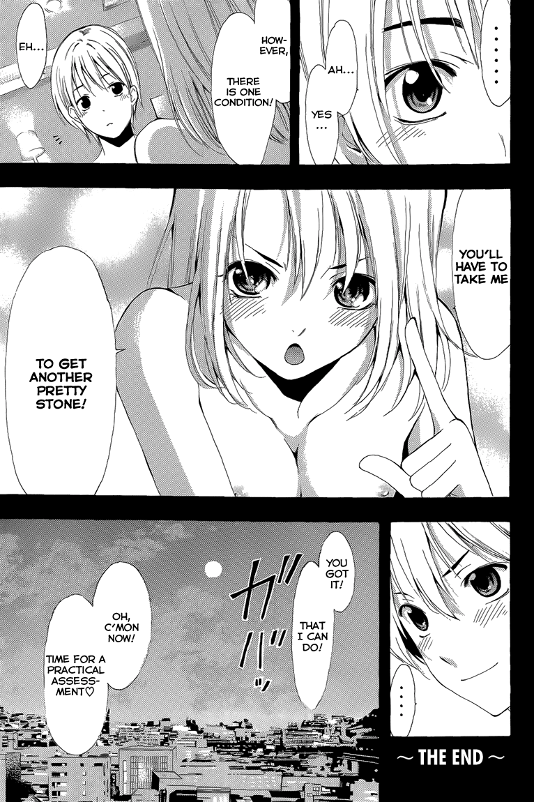 Kimi no Iru Machi Chapter 200.7 page 10 - Chapter 200.7: Fantasy (Nagoshi)