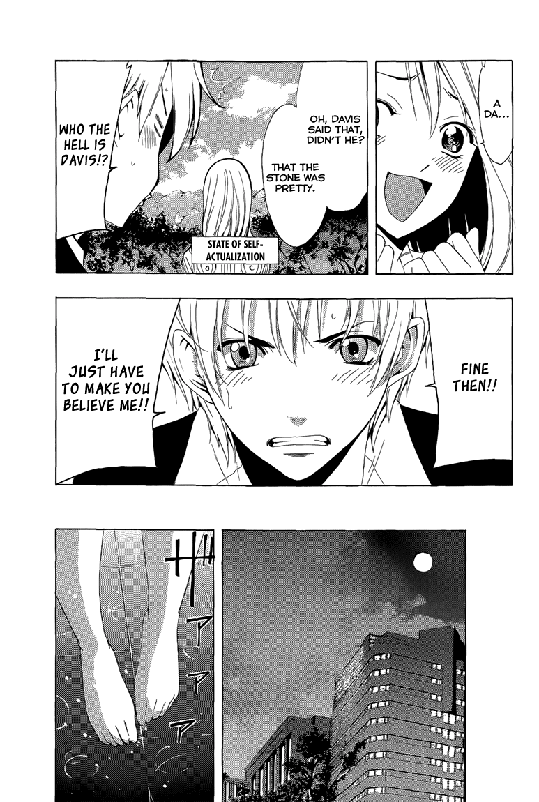 Kimi no Iru Machi Chapter 200.7 page 4 - Chapter 200.7: Fantasy (Nagoshi)
