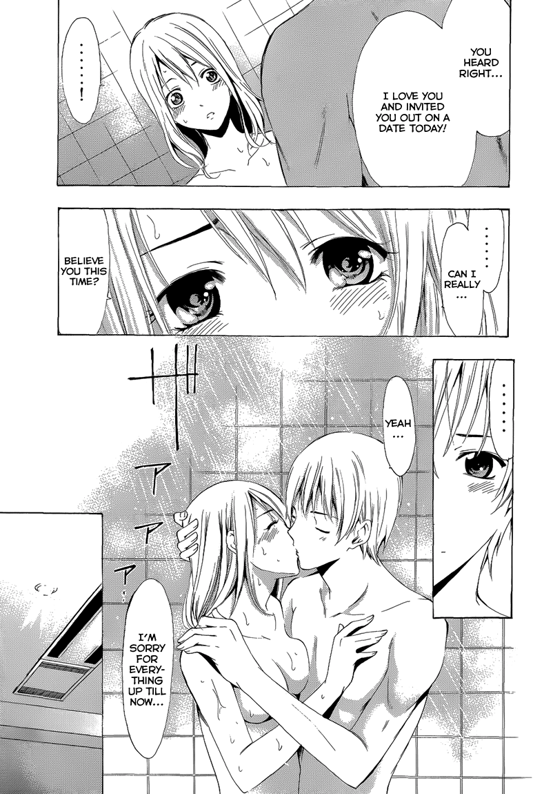 Kimi no Iru Machi Chapter 200.7 page 6 - Chapter 200.7: Fantasy (Nagoshi)