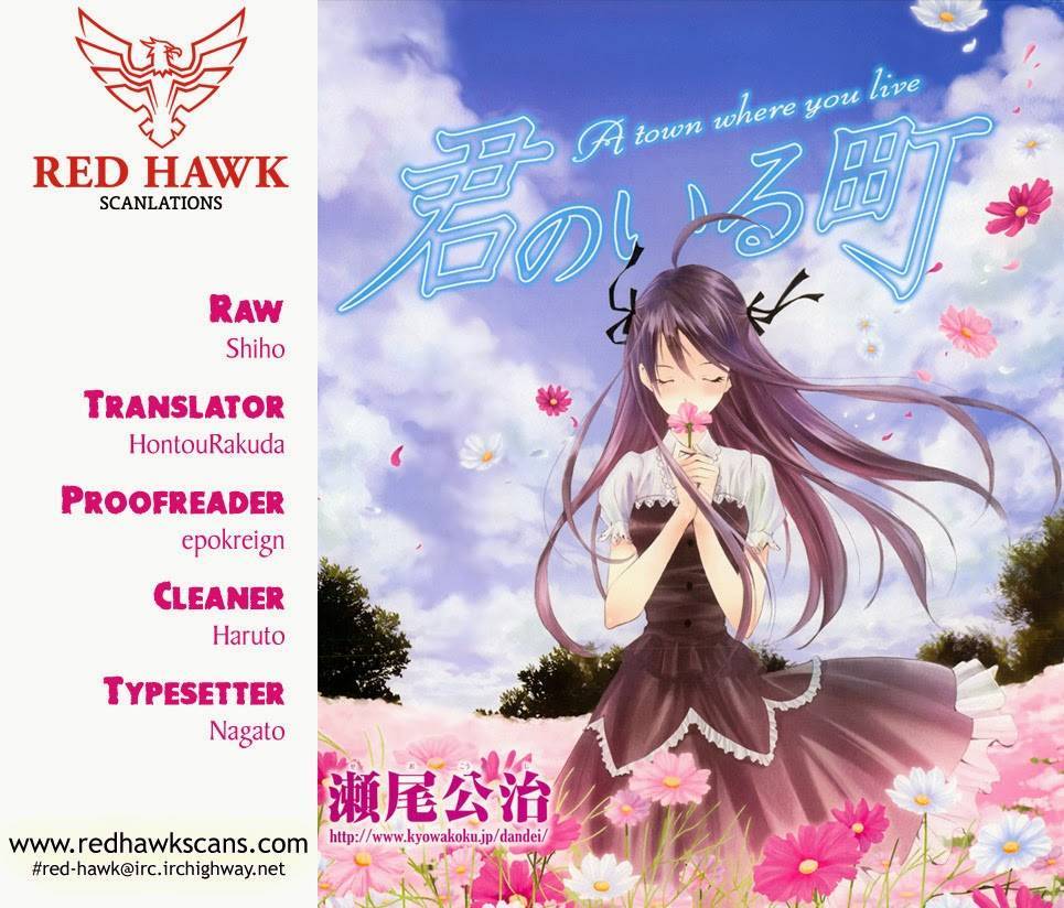 Kimi no Iru Machi Chapter 200.8 page 1 - Chapter 200.008