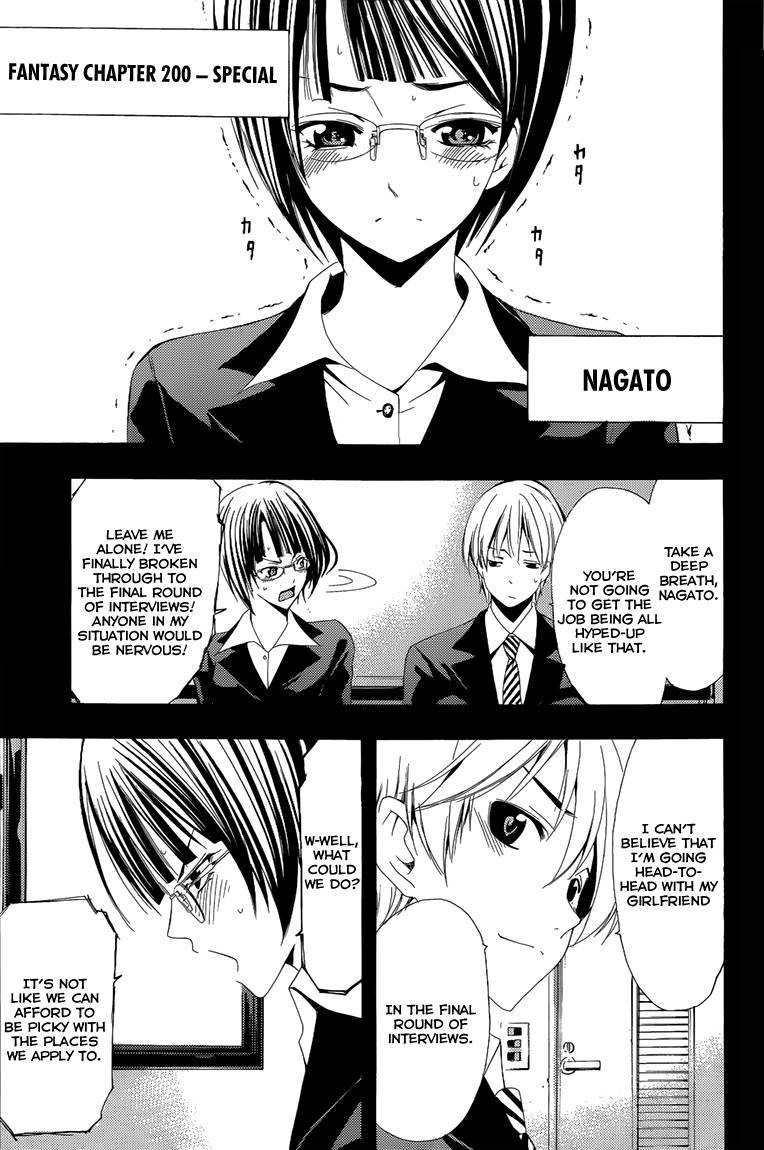 Kimi no Iru Machi Chapter 200.8 page 2 - Chapter 200.008