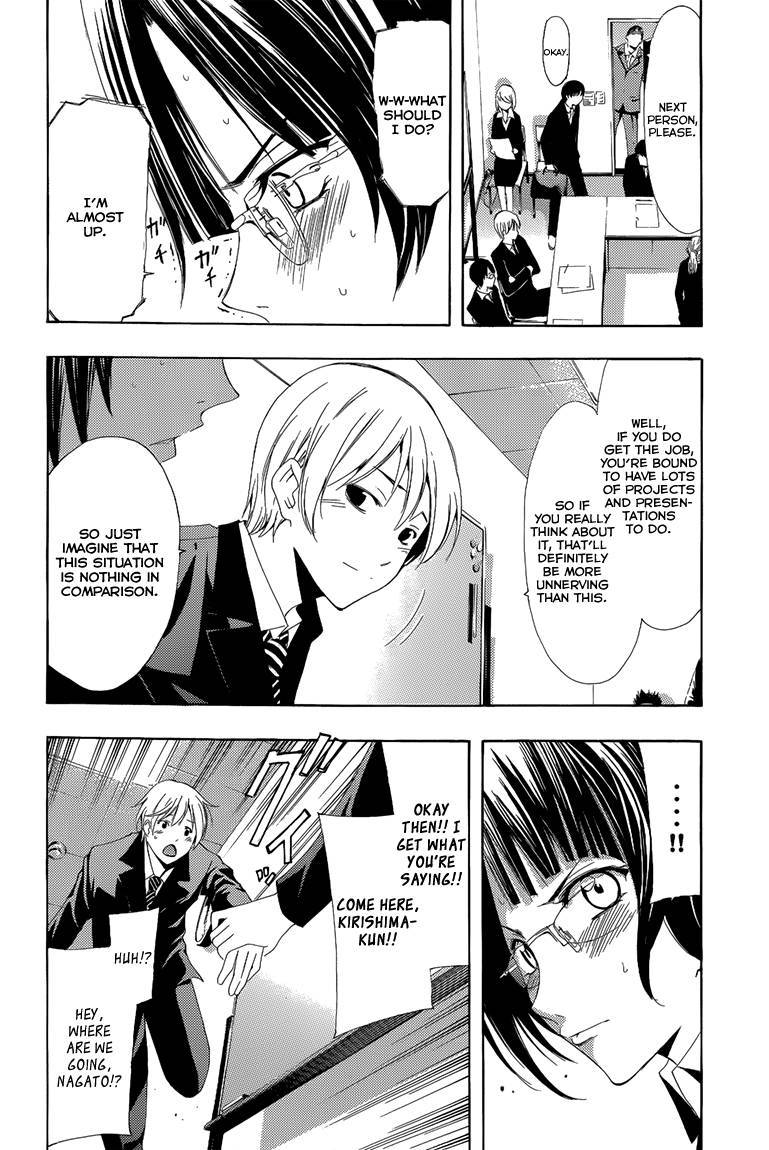 Kimi no Iru Machi Chapter 200.8 page 3 - Chapter 200.008