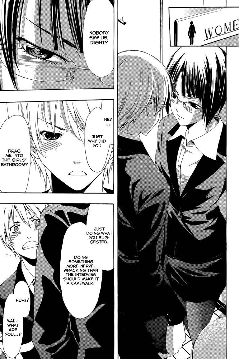 Kimi no Iru Machi Chapter 200.8 page 4 - Chapter 200.008