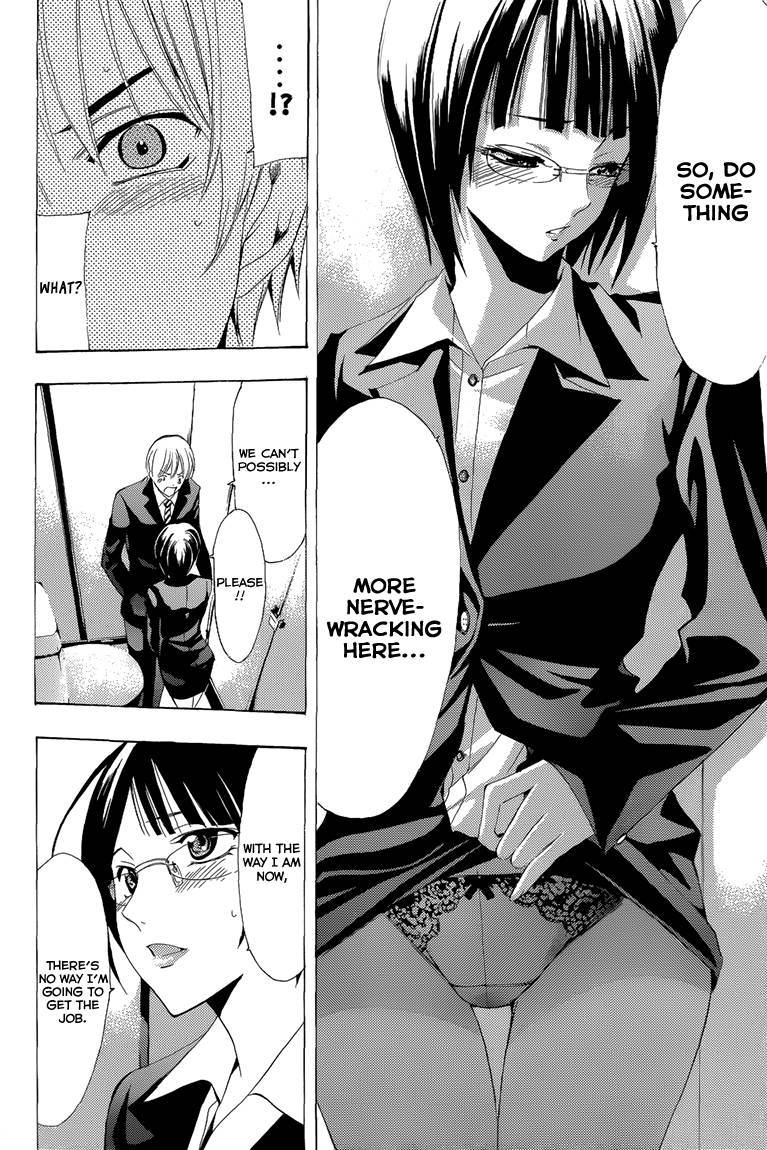 Kimi no Iru Machi Chapter 200.8 page 5 - Chapter 200.008