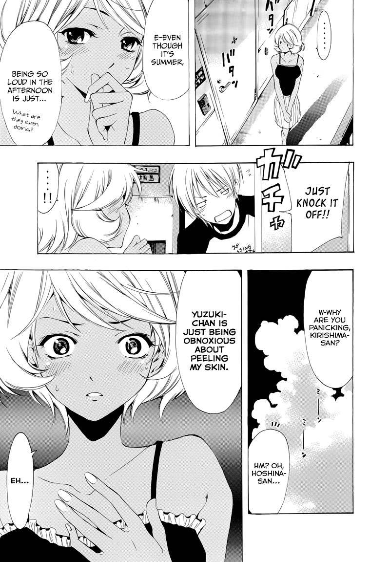 Kimi no Iru Machi Chapter 200.9 page 4 - Chapter 200.009