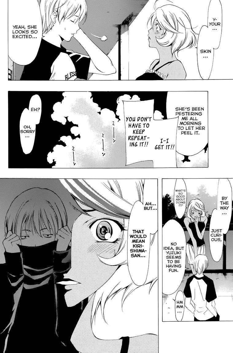 Kimi no Iru Machi Chapter 200.9 page 5 - Chapter 200.009