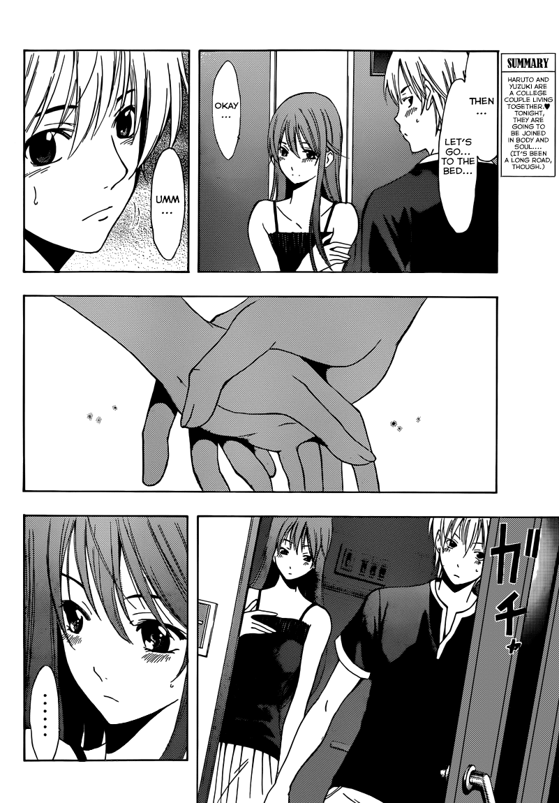 Kimi no Iru Machi Chapter 200 page 4 - Chapter 200