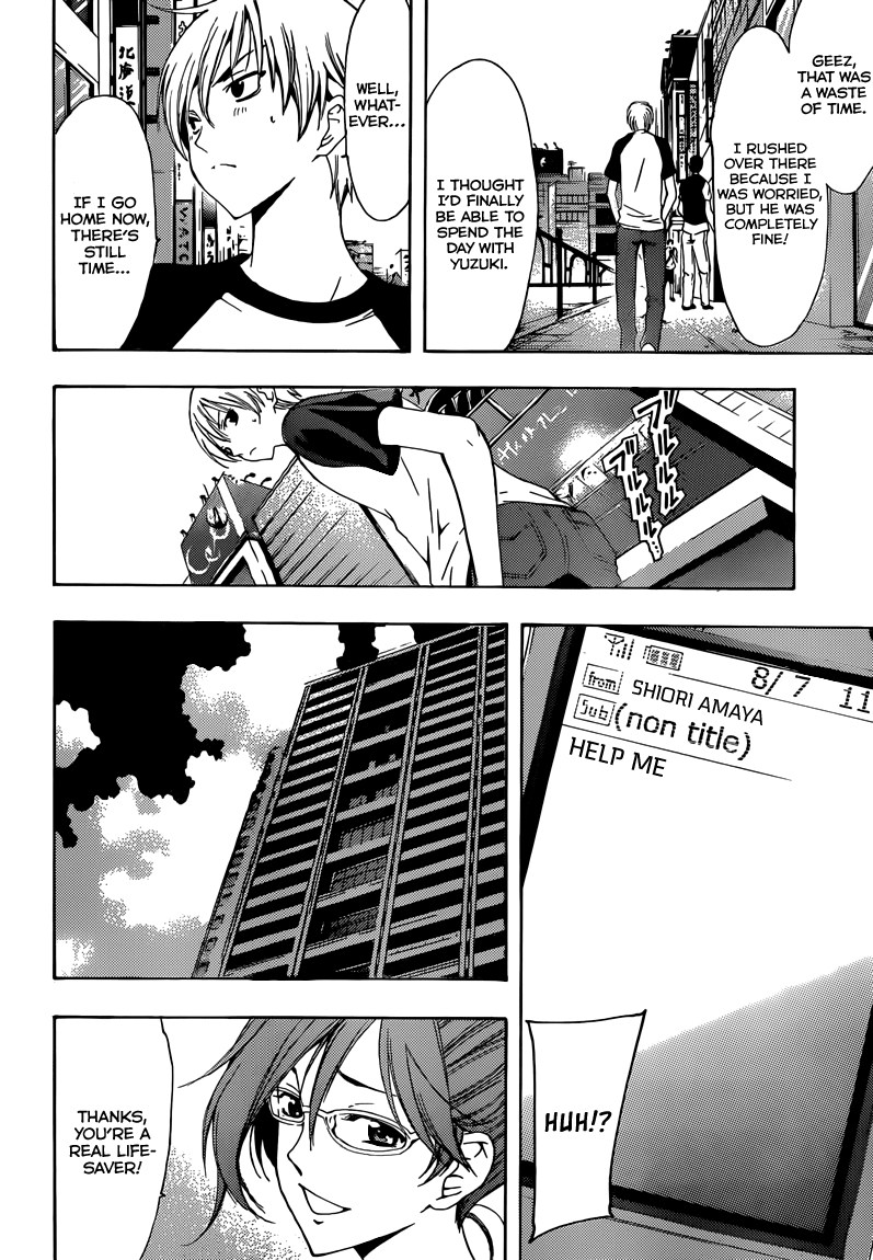 Kimi no Iru Machi Chapter 201 page 11 - Chapter 201
