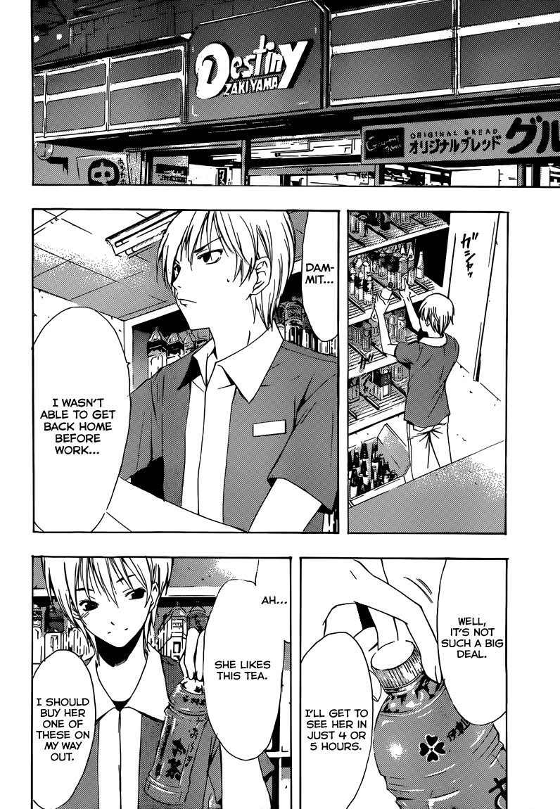 Kimi no Iru Machi Chapter 201 page 13 - Chapter 201