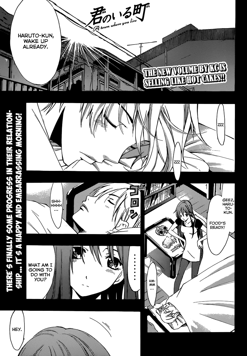 Kimi no Iru Machi Chapter 201 page 2 - Chapter 201