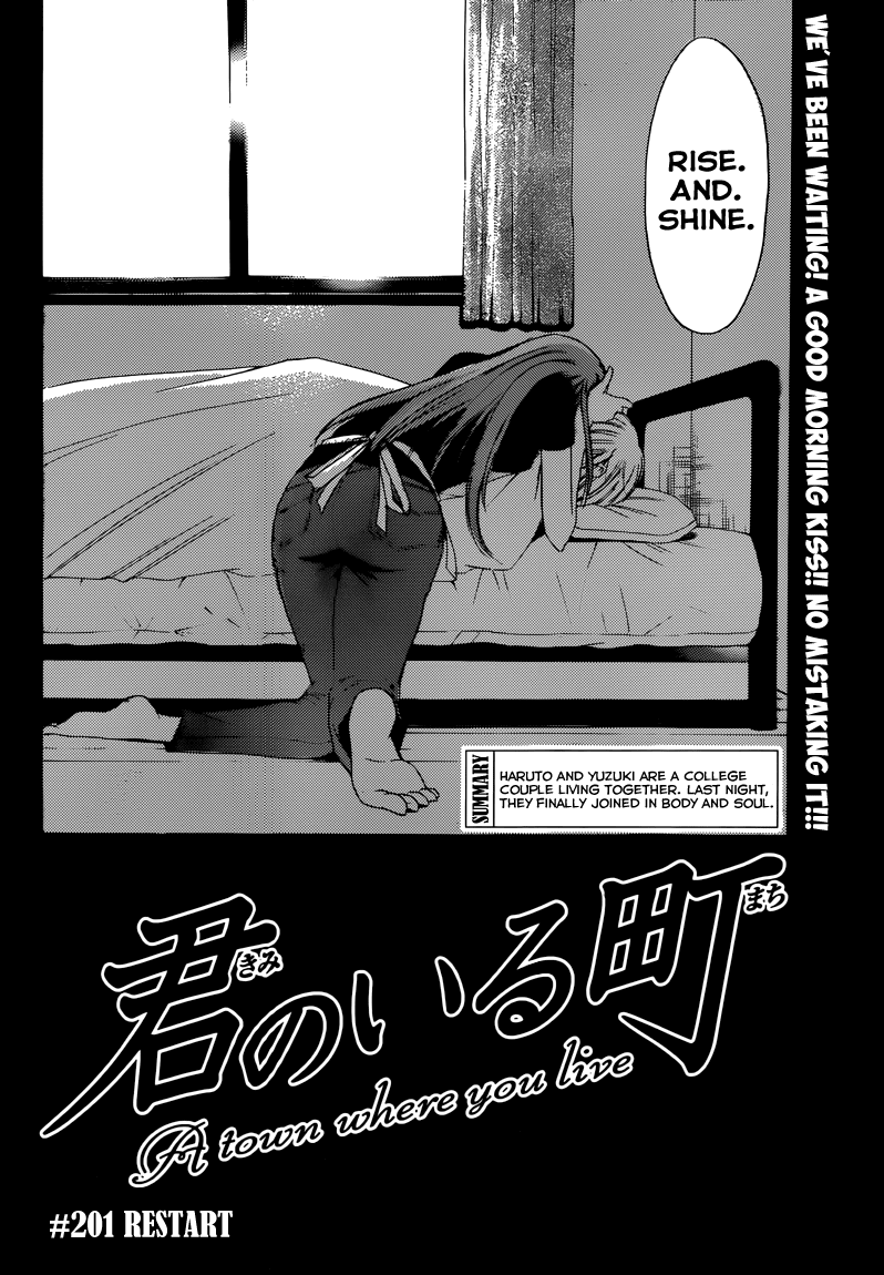 Kimi no Iru Machi Chapter 201 page 3 - Chapter 201