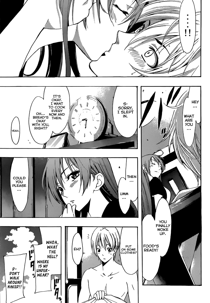 Kimi no Iru Machi Chapter 201 page 4 - Chapter 201
