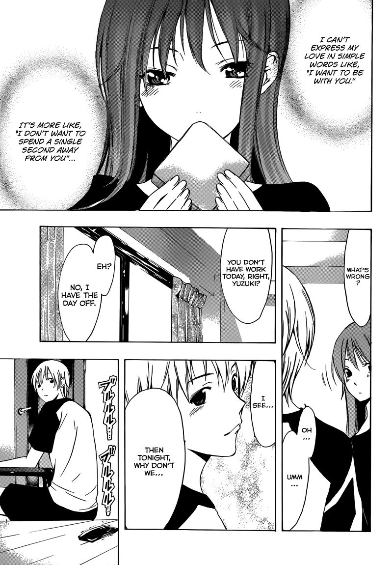 Kimi no Iru Machi Chapter 201 page 8 - Chapter 201