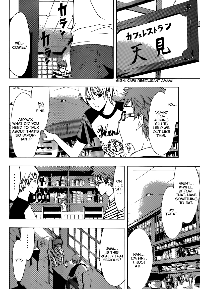 Kimi no Iru Machi Chapter 201 page 9 - Chapter 201