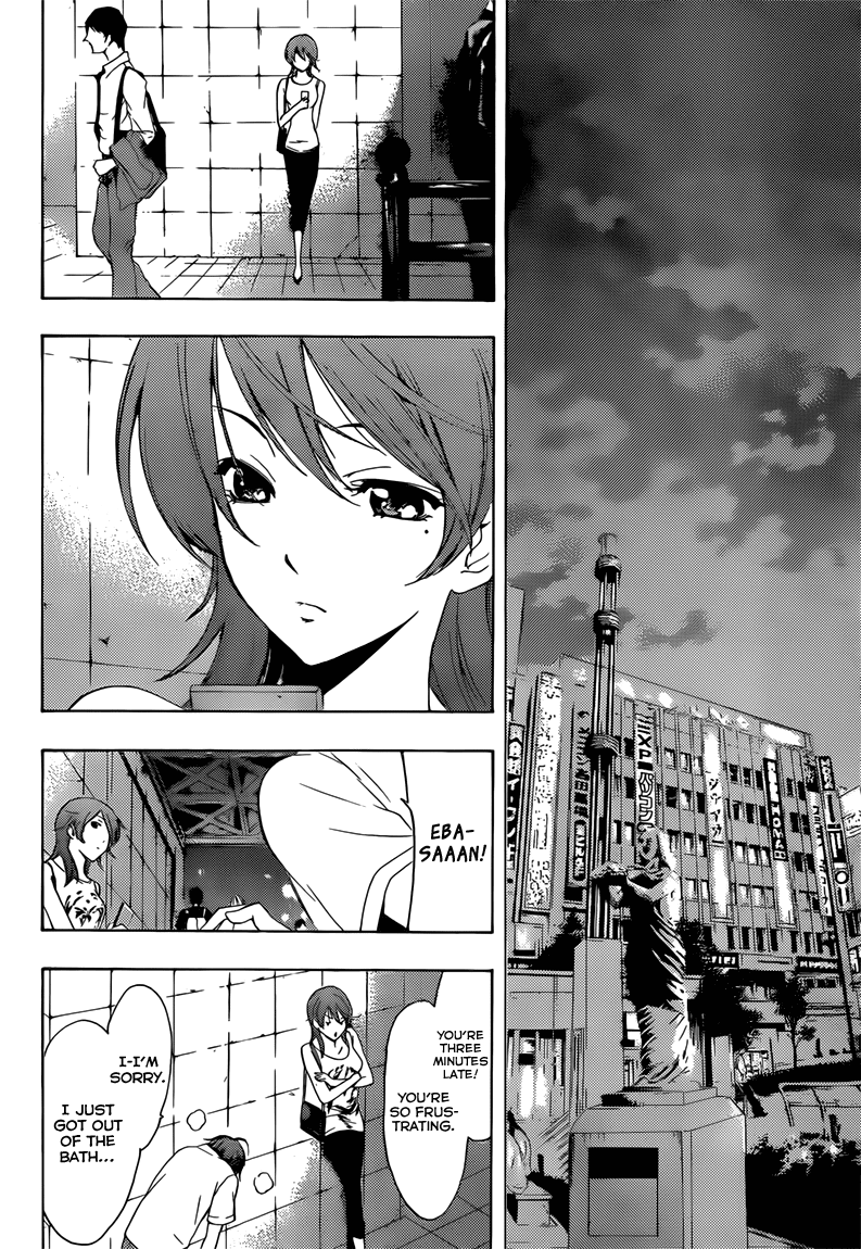 Kimi no Iru Machi Chapter 202 page 11 - Chapter 202