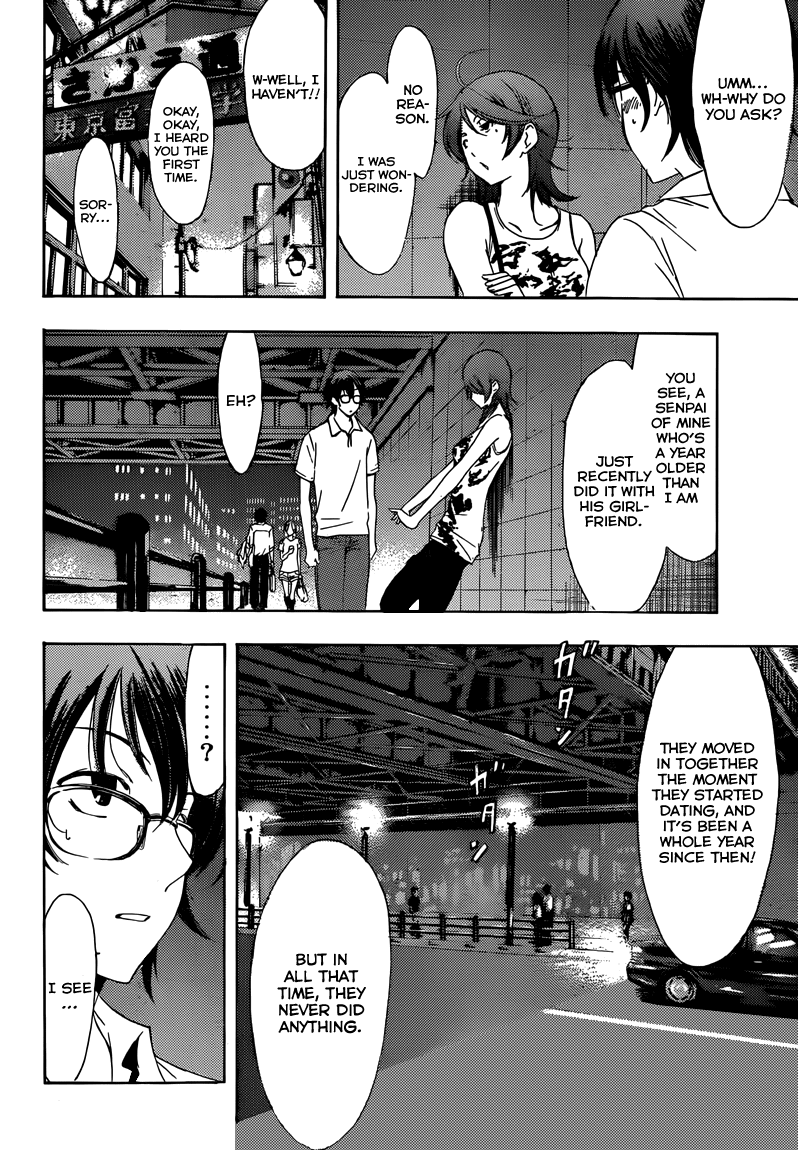 Kimi no Iru Machi Chapter 202 page 13 - Chapter 202