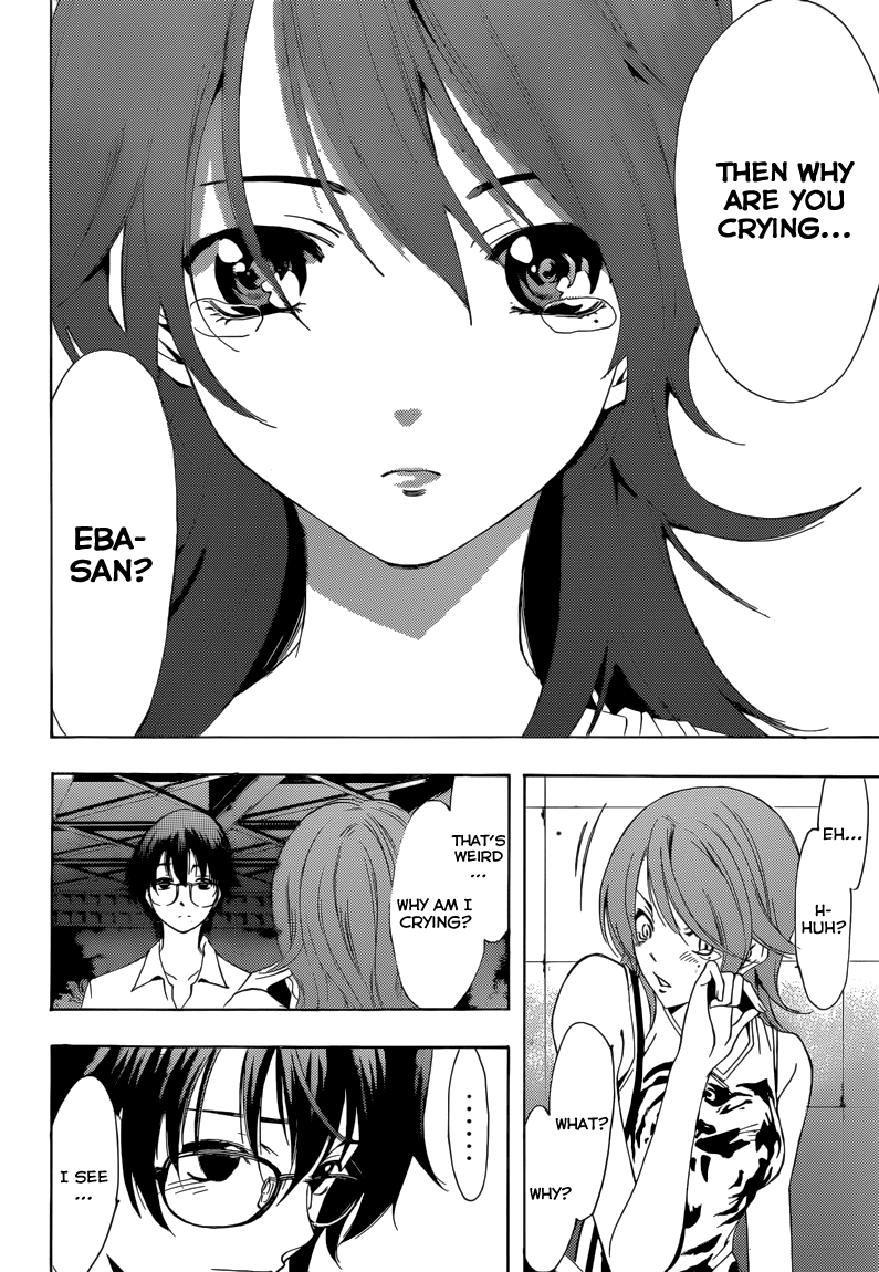 Kimi no Iru Machi Chapter 202 page 15 - Chapter 202