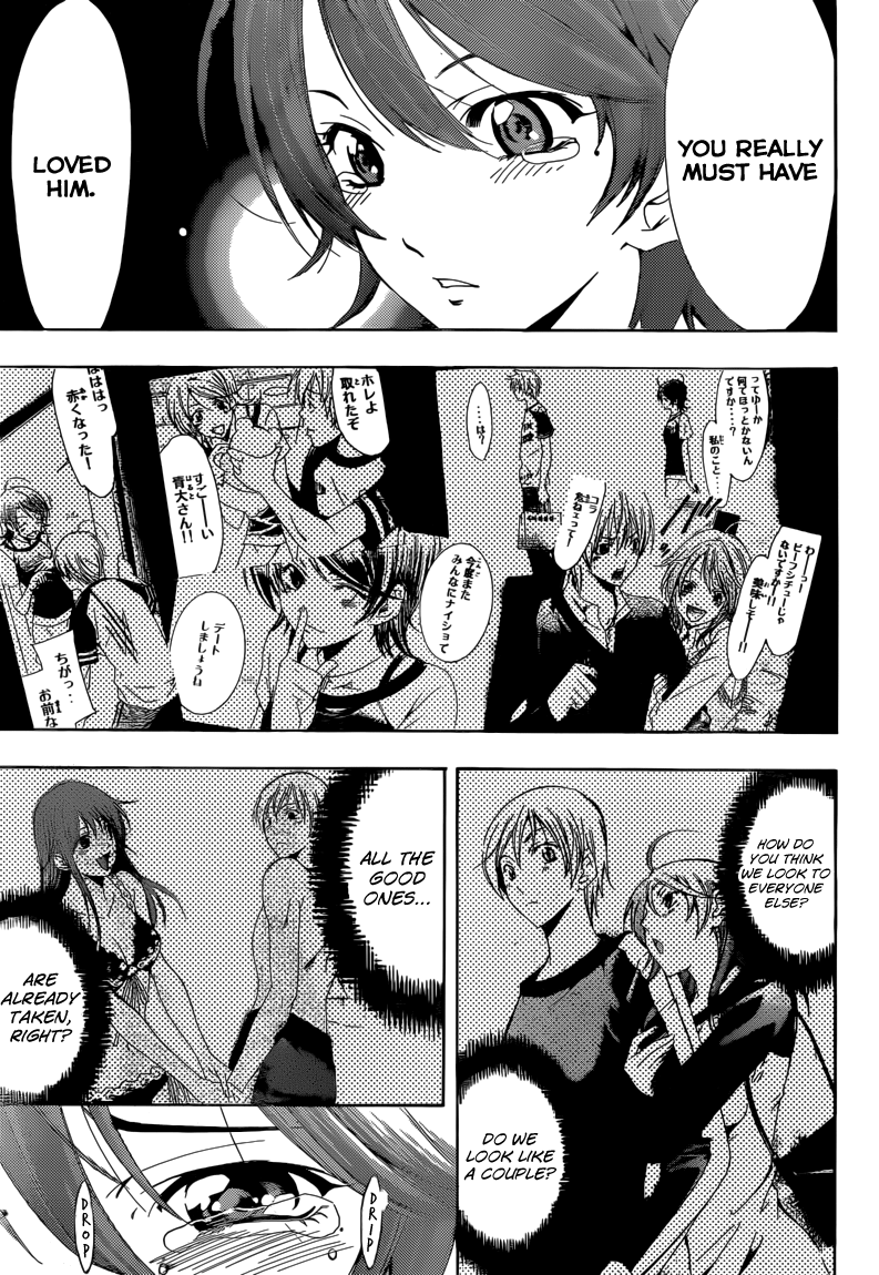 Kimi no Iru Machi Chapter 202 page 16 - Chapter 202