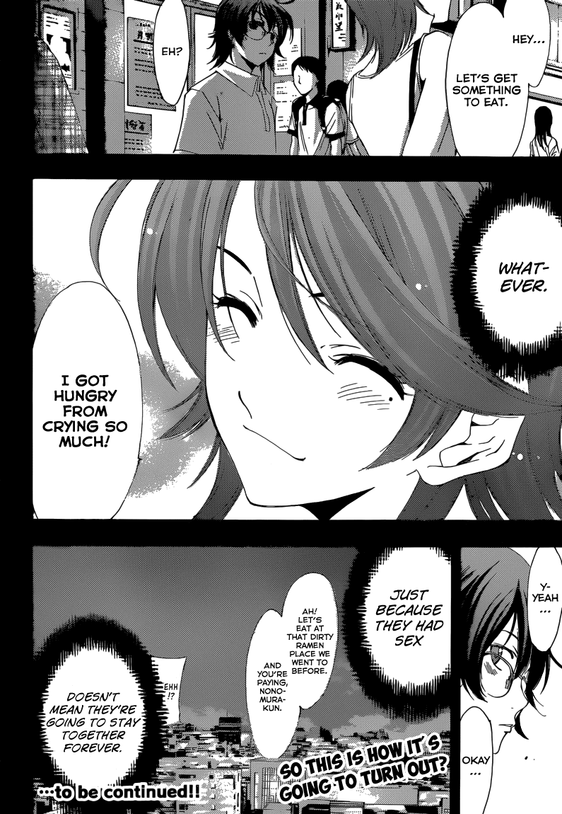 Kimi no Iru Machi Chapter 202 page 19 - Chapter 202