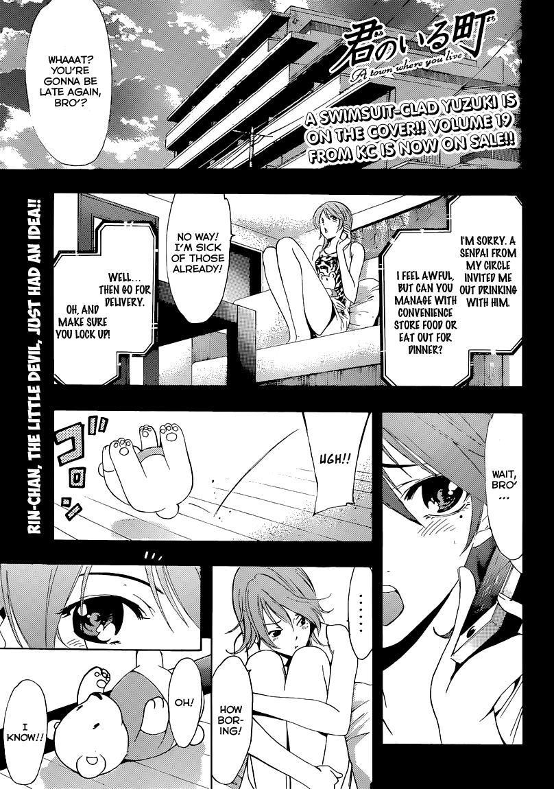 Kimi no Iru Machi Chapter 202 page 2 - Chapter 202