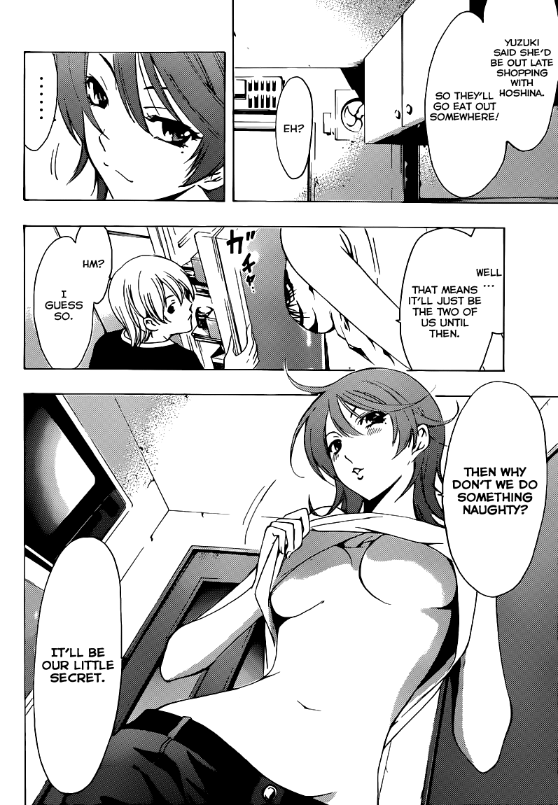 Kimi no Iru Machi Chapter 202 page 5 - Chapter 202