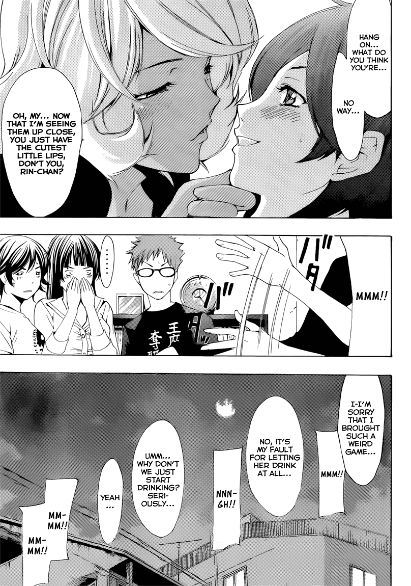 Kimi no Iru Machi Chapter 203 page 14 - Chapter 203