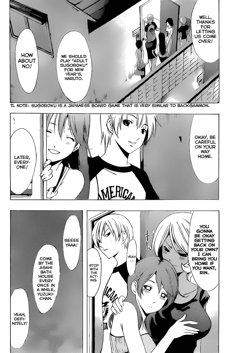 Kimi no Iru Machi Chapter 203 page 15 - Chapter 203