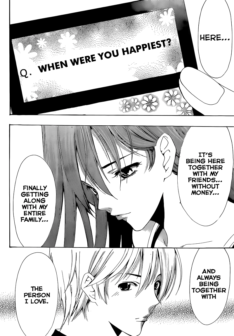 Kimi no Iru Machi Chapter 203 page 17 - Chapter 203