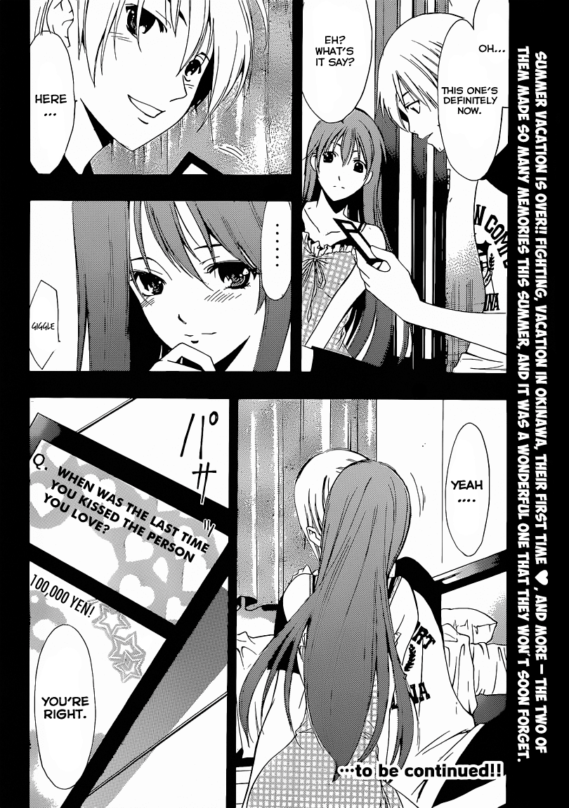 Kimi no Iru Machi Chapter 203 page 19 - Chapter 203