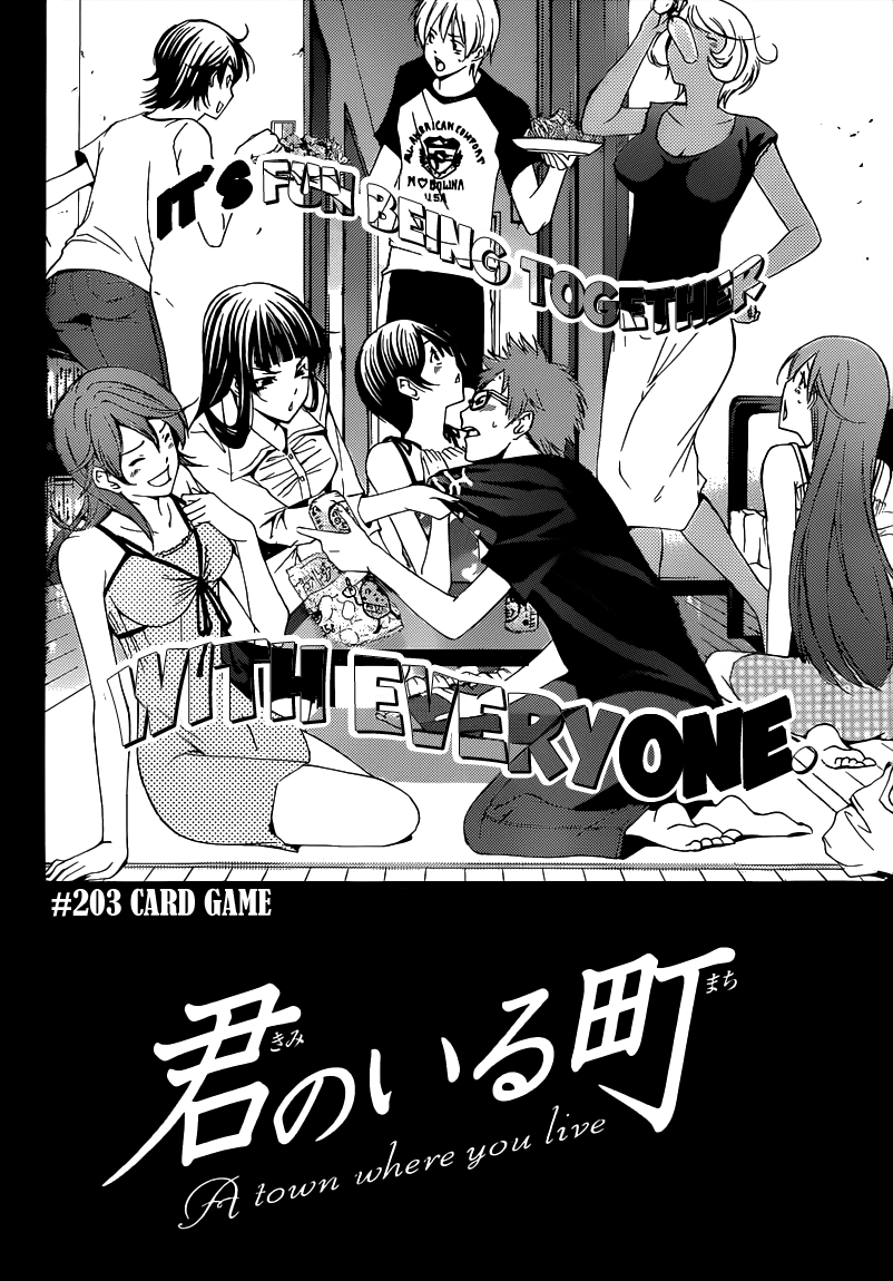 Kimi no Iru Machi Chapter 203 page 3 - Chapter 203