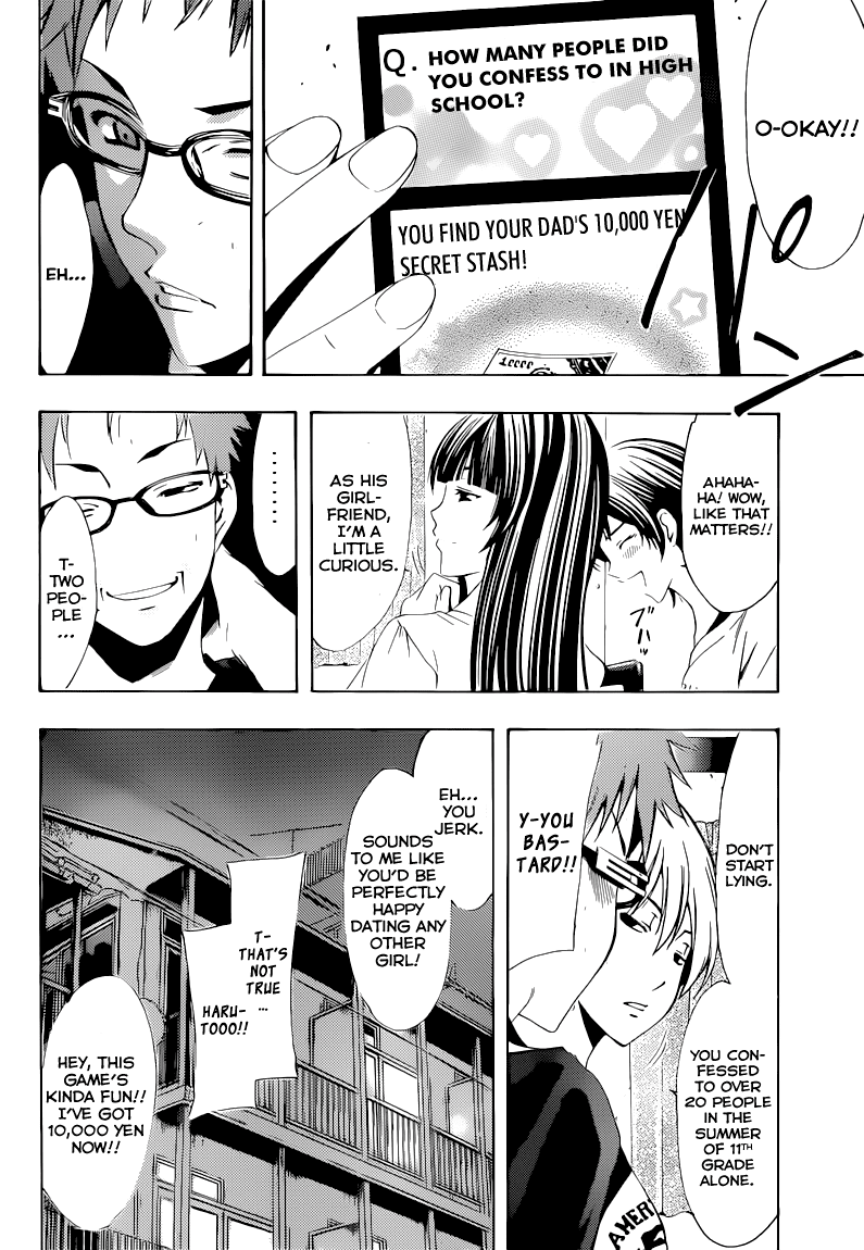 Kimi no Iru Machi Chapter 203 page 7 - Chapter 203