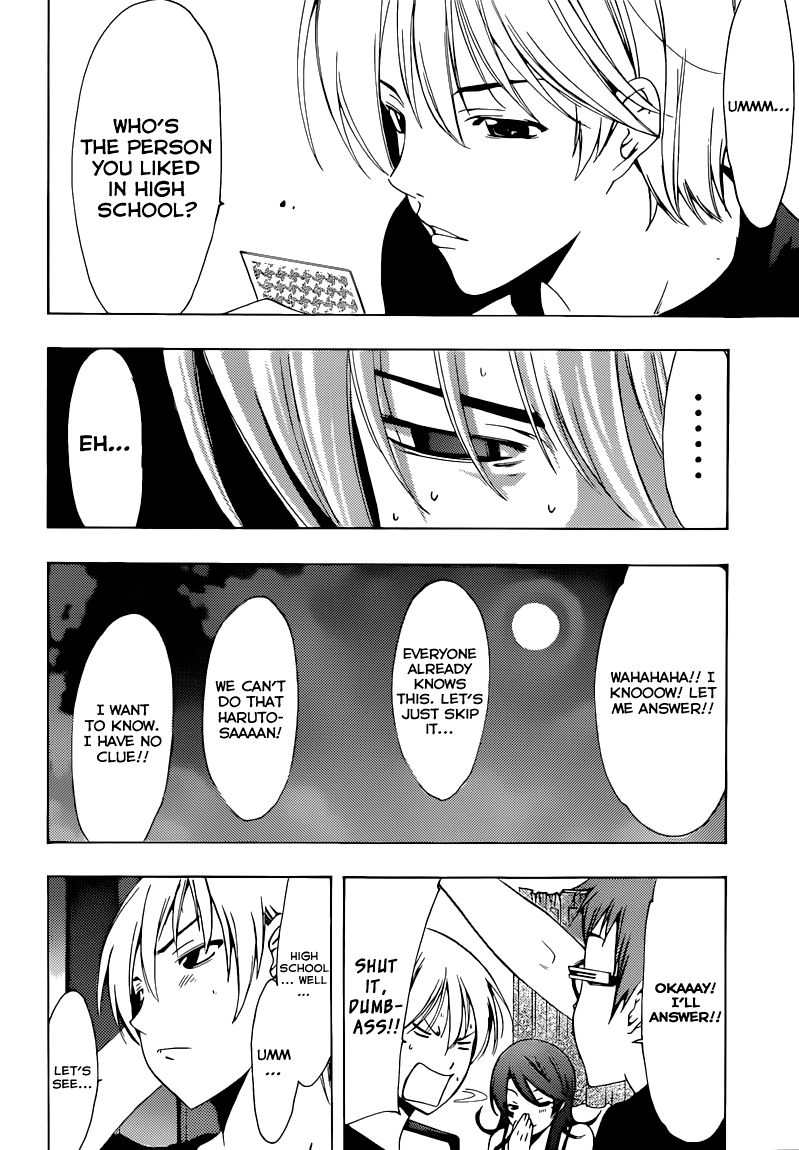 Kimi no Iru Machi Chapter 203 page 9 - Chapter 203