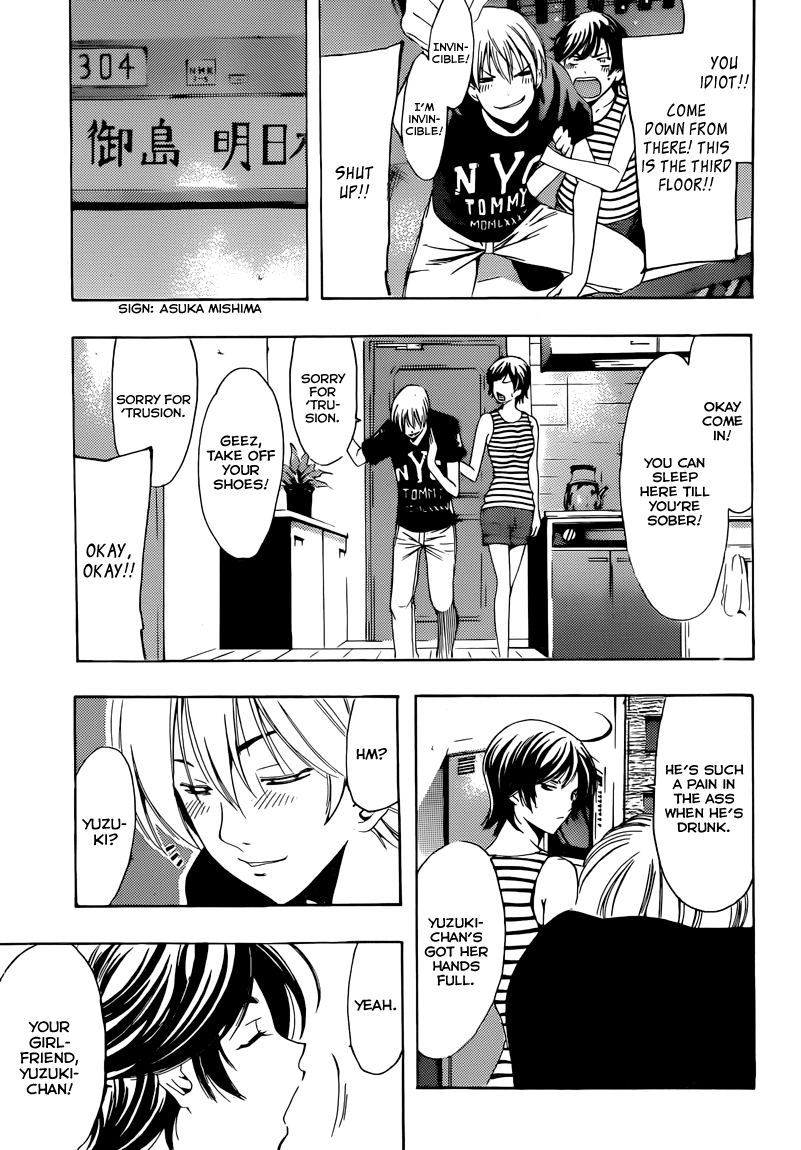 Kimi no Iru Machi Chapter 204 page 12 - Chapter 204