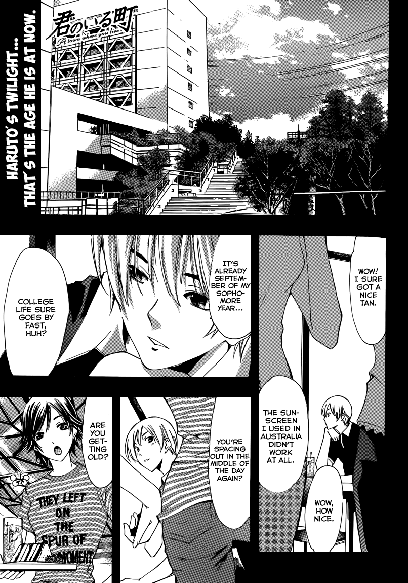 Kimi no Iru Machi Chapter 204 page 2 - Chapter 204