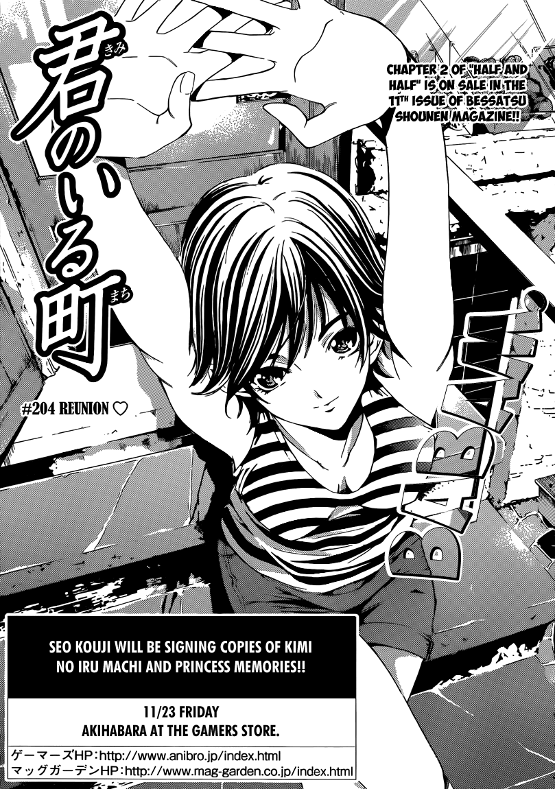 Kimi no Iru Machi Chapter 204 page 4 - Chapter 204