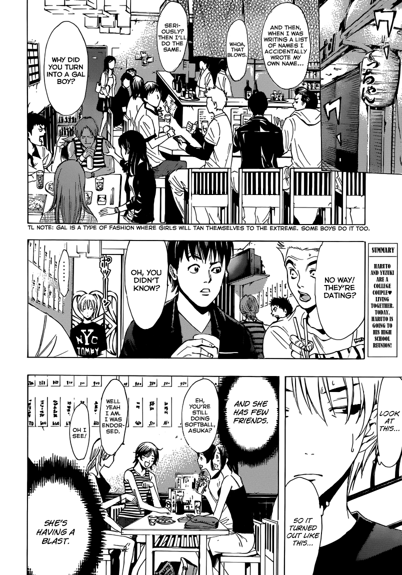 Kimi no Iru Machi Chapter 204 page 5 - Chapter 204